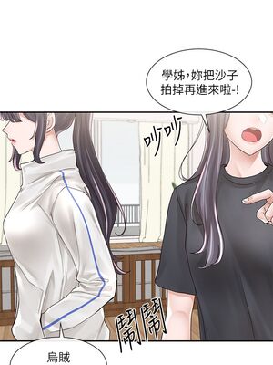 [韩漫] 社团学姐 1-221 END_2840