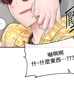 [韩漫] 社团学姐 1-221 END_2845