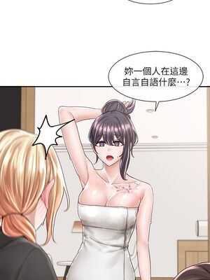 [韩漫] 社团学姐 1-221 END_2847