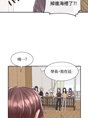 [韩漫] 社团学姐 1-221 END_2853