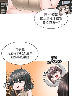 [韩漫] 社团学姐 1-221 END_2862