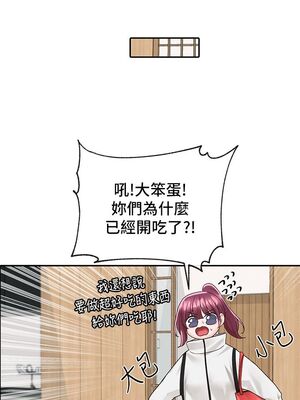 [韩漫] 社团学姐 1-221 END_2883