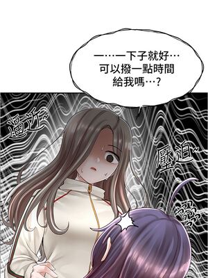 [韩漫] 社团学姐 1-221 END_2894