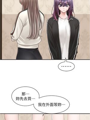 [韩漫] 社团学姐 1-221 END_2895