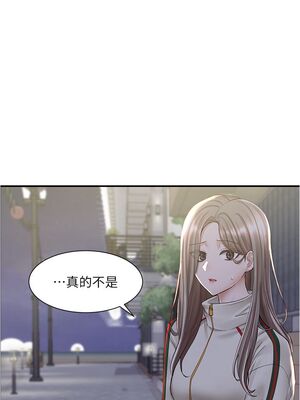 [韩漫] 社团学姐 1-221 END_2912