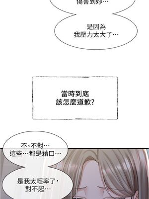 [韩漫] 社团学姐 1-221 END_2915