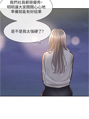 [韩漫] 社团学姐 1-221 END_2916