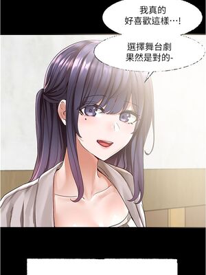 [韩漫] 社团学姐 1-221 END_2918