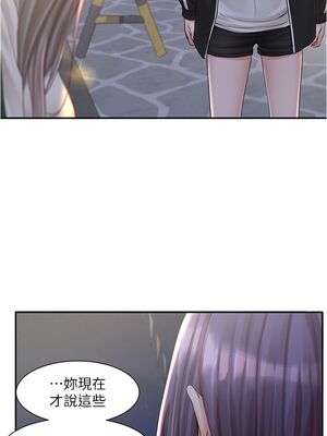 [韩漫] 社团学姐 1-221 END_2921