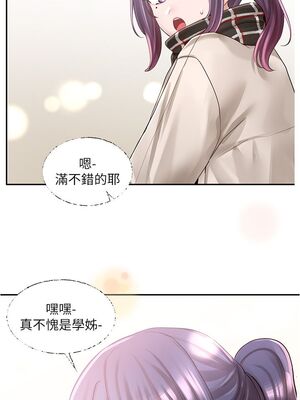 [韩漫] 社团学姐 1-221 END_2926