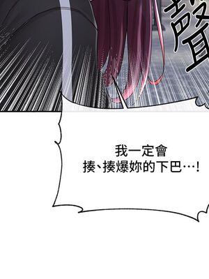 [韩漫] 社团学姐 1-221 END_2936