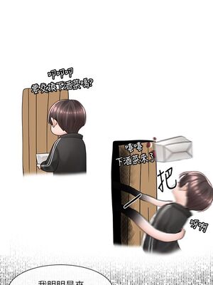 [韩漫] 社团学姐 1-221 END_2939