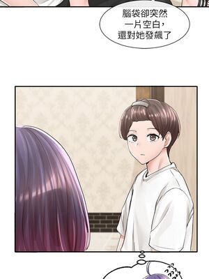 [韩漫] 社团学姐 1-221 END_2945