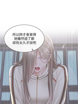 [韩漫] 社团学姐 1-221 END_2949