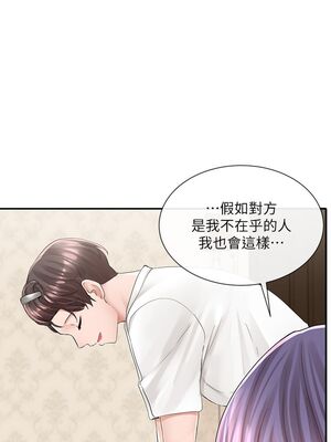 [韩漫] 社团学姐 1-221 END_2950