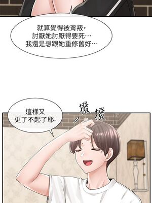 [韩漫] 社团学姐 1-221 END_2951