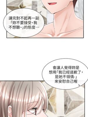 [韩漫] 社团学姐 1-221 END_2977