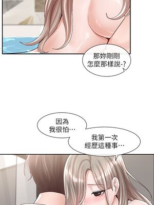 [韩漫] 社团学姐 1-221 END_2982