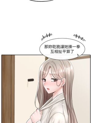 [韩漫] 社团学姐 1-221 END_2989