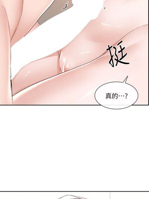 [韩漫] 社团学姐 1-221 END_2999