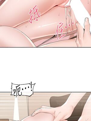 [韩漫] 社团学姐 1-221 END_3019