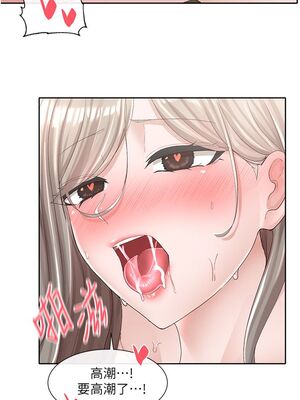 [韩漫] 社团学姐 1-221 END_3026