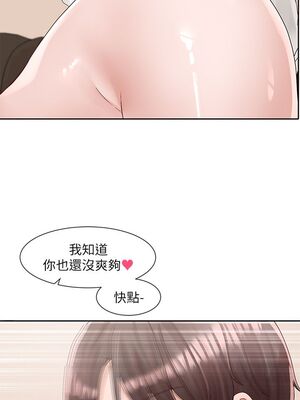 [韩漫] 社团学姐 1-221 END_3039