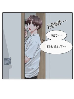 [韩漫] 社团学姐 1-221 END_3055