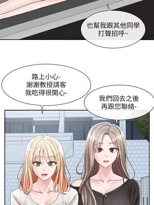 [韩漫] 社团学姐 1-221 END_3057