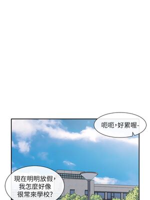 [韩漫] 社团学姐 1-221 END_3075