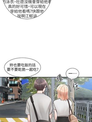 [韩漫] 社团学姐 1-221 END_3087