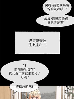 [韩漫] 社团学姐 1-221 END_3096