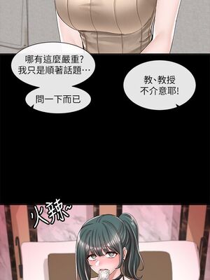 [韩漫] 社团学姐 1-221 END_3101