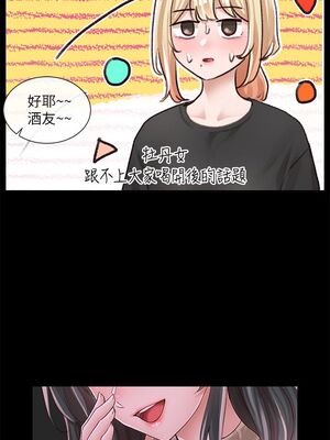 [韩漫] 社团学姐 1-221 END_3104