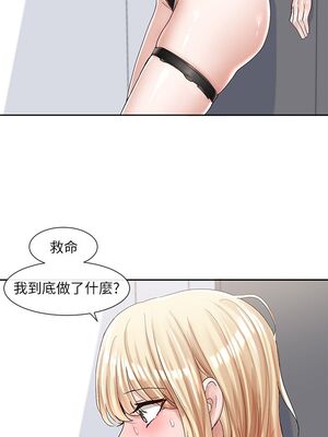 [韩漫] 社团学姐 1-221 END_3114