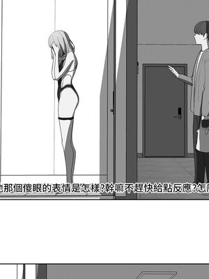 [韩漫] 社团学姐 1-221 END_3115