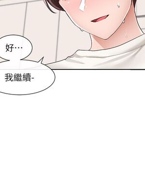 [韩漫] 社团学姐 1-221 END_3176