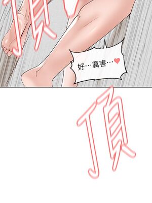 [韩漫] 社团学姐 1-221 END_3208