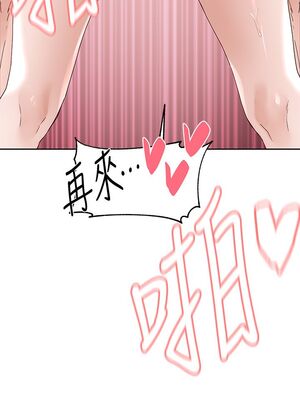 [韩漫] 社团学姐 1-221 END_3215