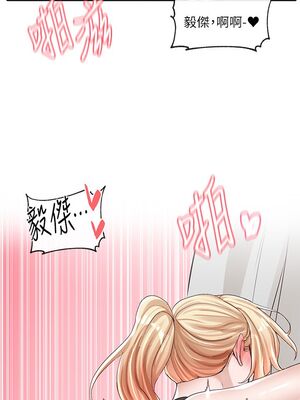 [韩漫] 社团学姐 1-221 END_3227