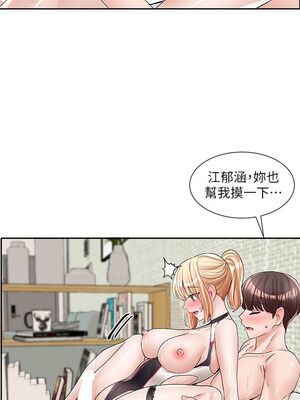 [韩漫] 社团学姐 1-221 END_3240