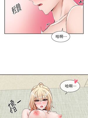 [韩漫] 社团学姐 1-221 END_3241