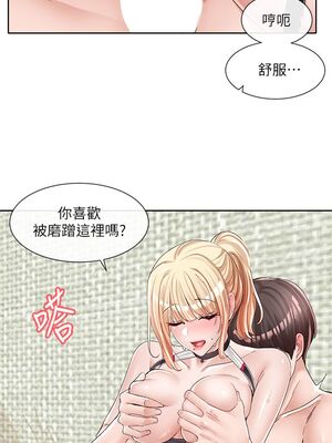 [韩漫] 社团学姐 1-221 END_3242