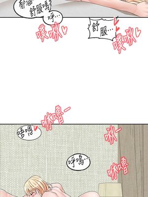 [韩漫] 社团学姐 1-221 END_3248