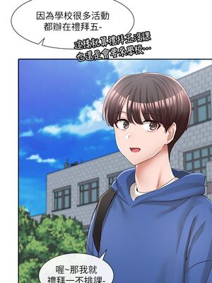 [韩漫] 社团学姐 1-221 END_3278