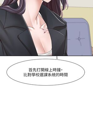 [韩漫] 社团学姐 1-221 END_3281