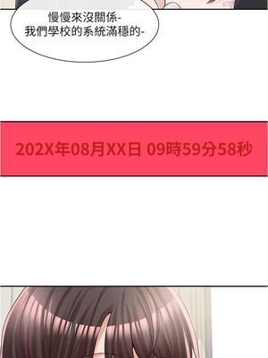 [韩漫] 社团学姐 1-221 END_3285