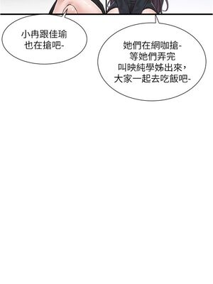 [韩漫] 社团学姐 1-221 END_3286