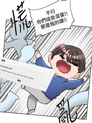 [韩漫] 社团学姐 1-221 END_3290