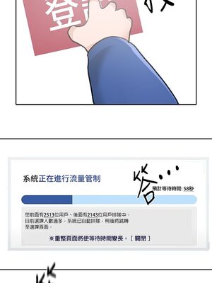 [韩漫] 社团学姐 1-221 END_3293